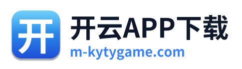开云APP下载